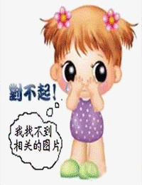 寒门骄子